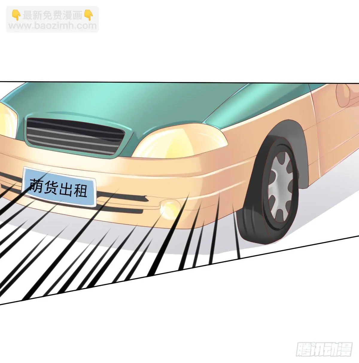 进化！搞事情！前奏一 第41页