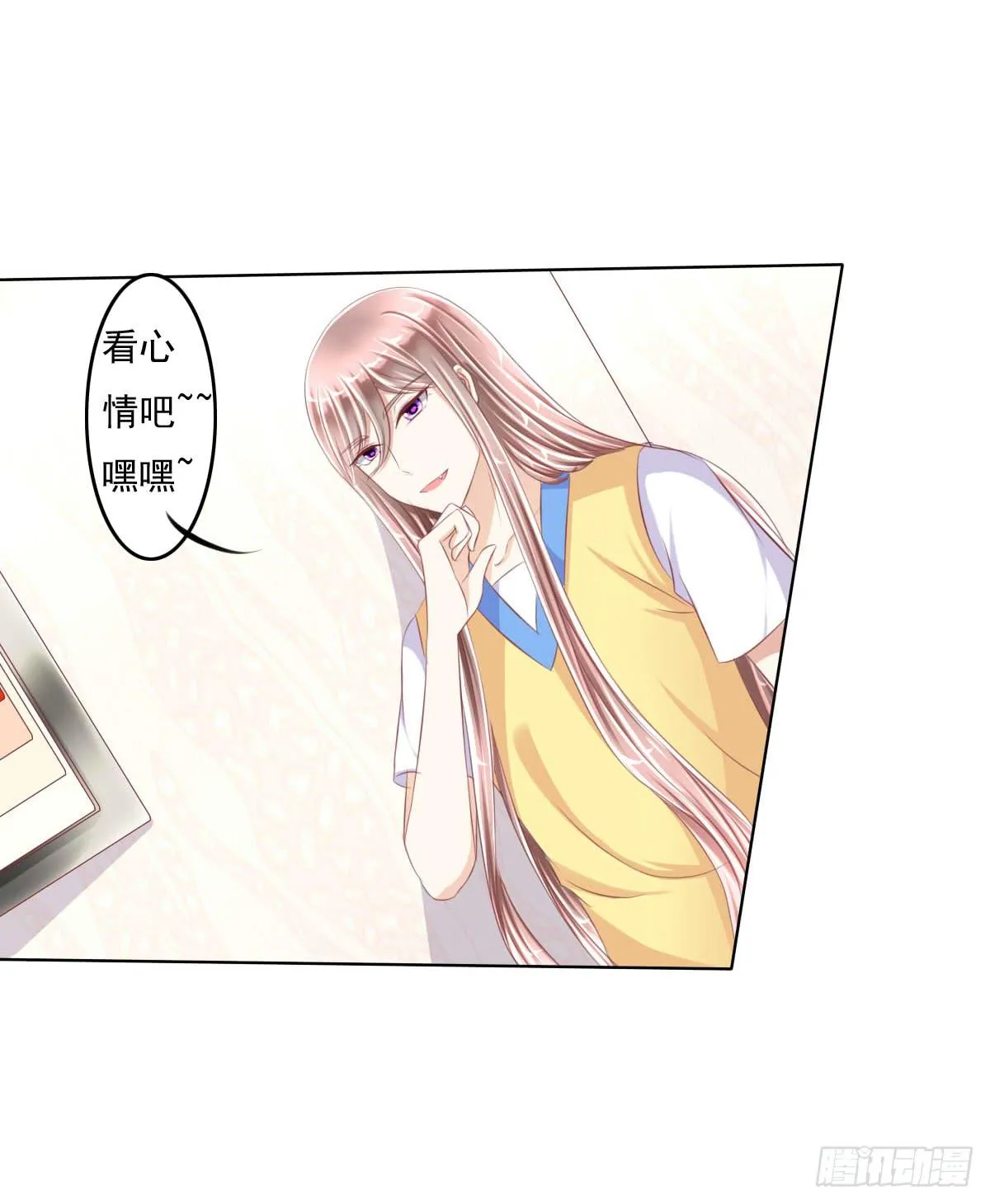 进化！搞事情！前奏二 第19页