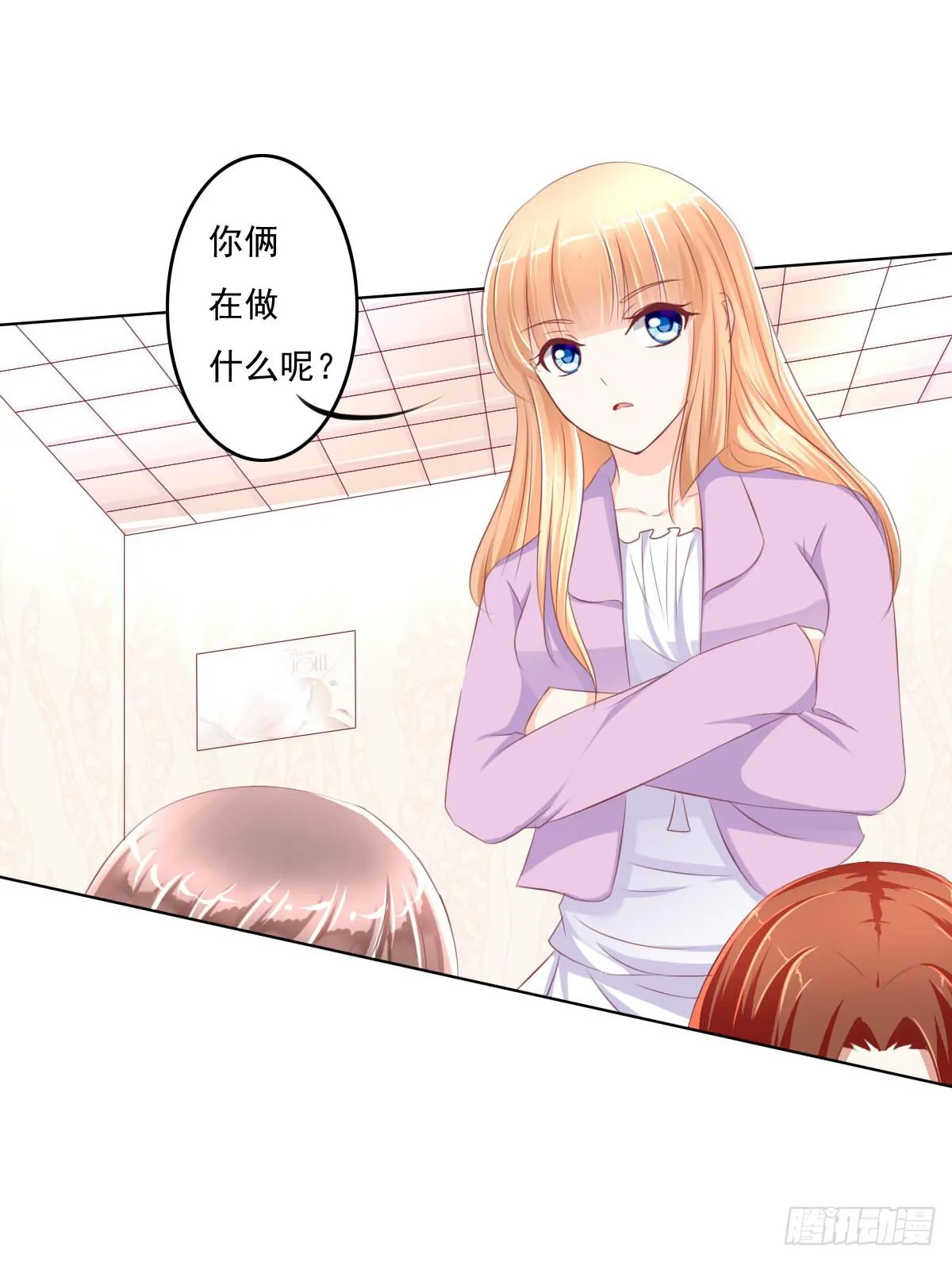 进化！搞事情！前奏二 第20页