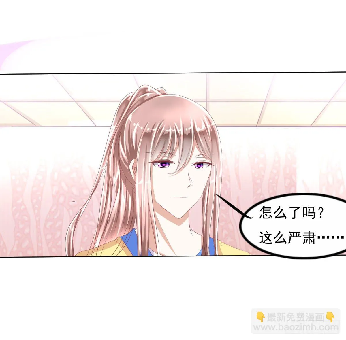 进化！搞事情！前奏三 第12页