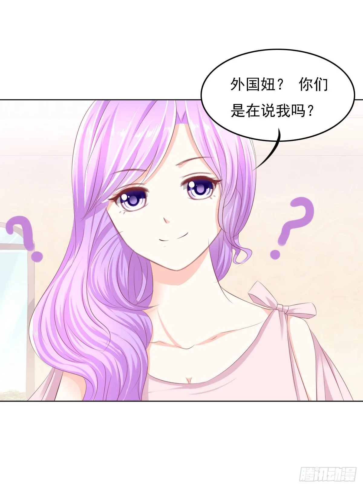 进化！搞事情！前奏三 第33页