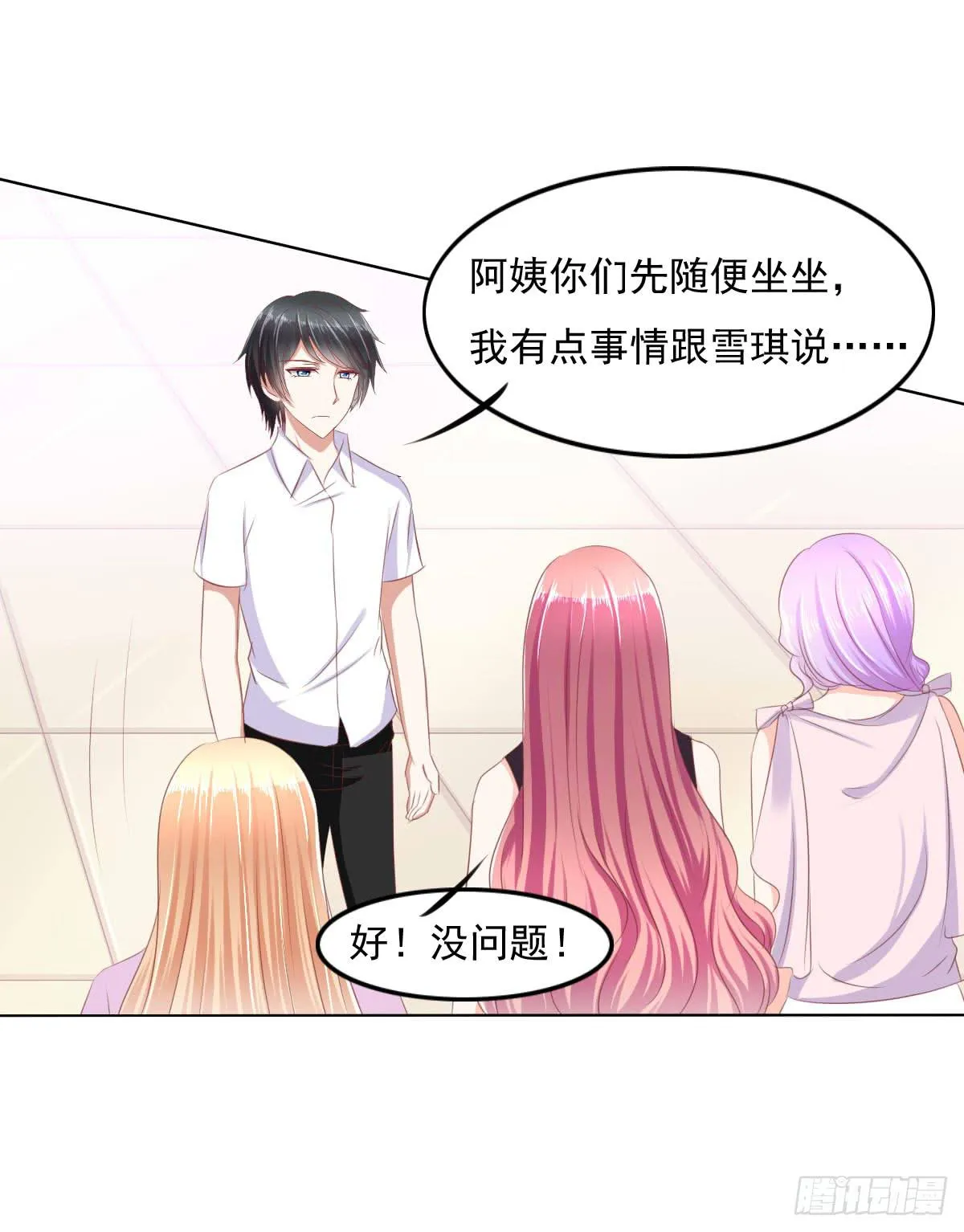 进化！搞事情！前奏三 第42页