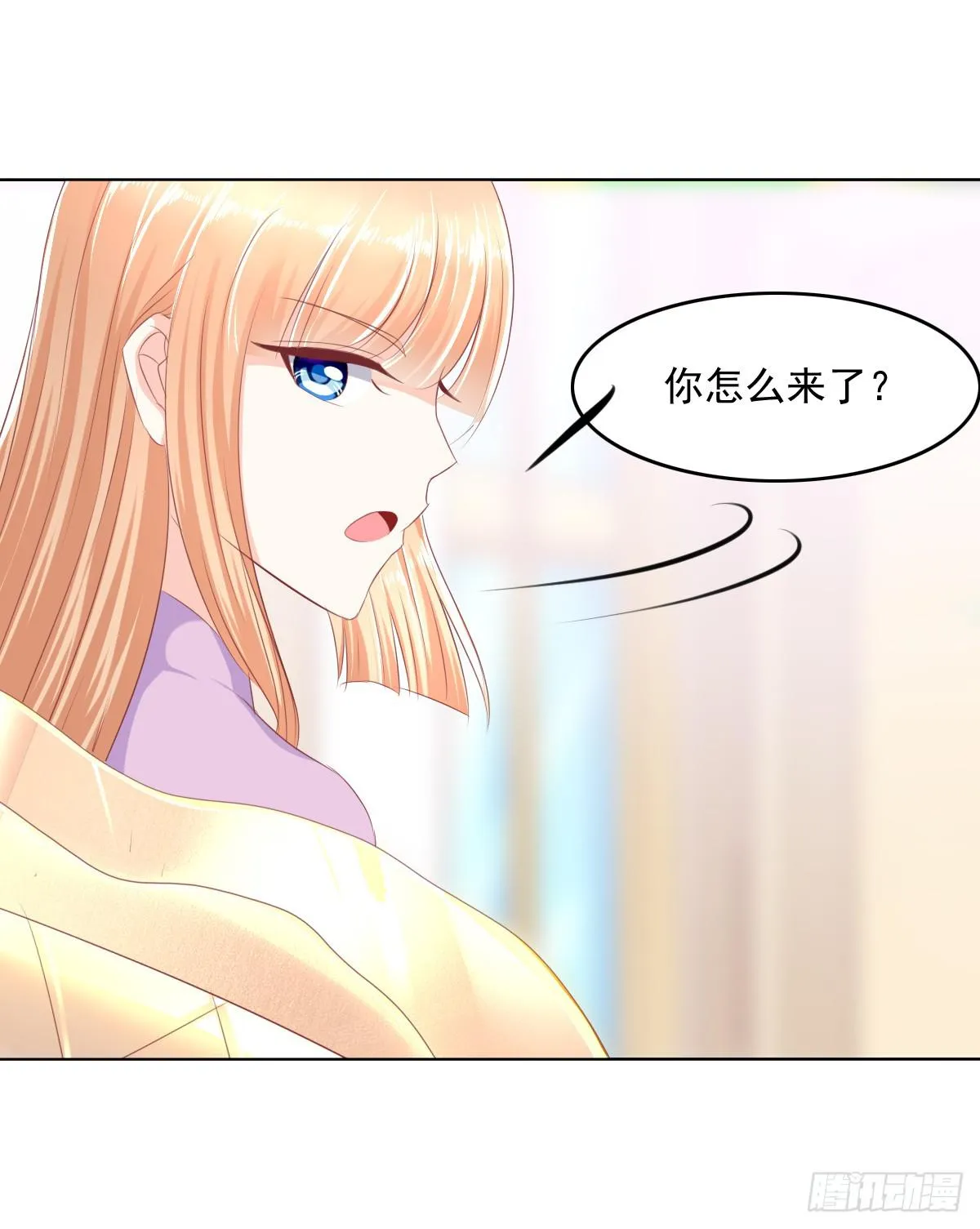 自食其果知道不？ 第17页