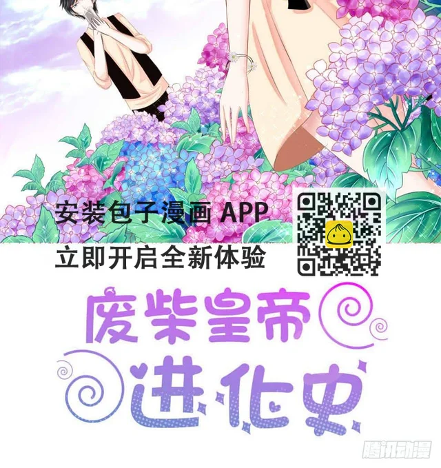 搞事情？打死你信不信？ 第2页