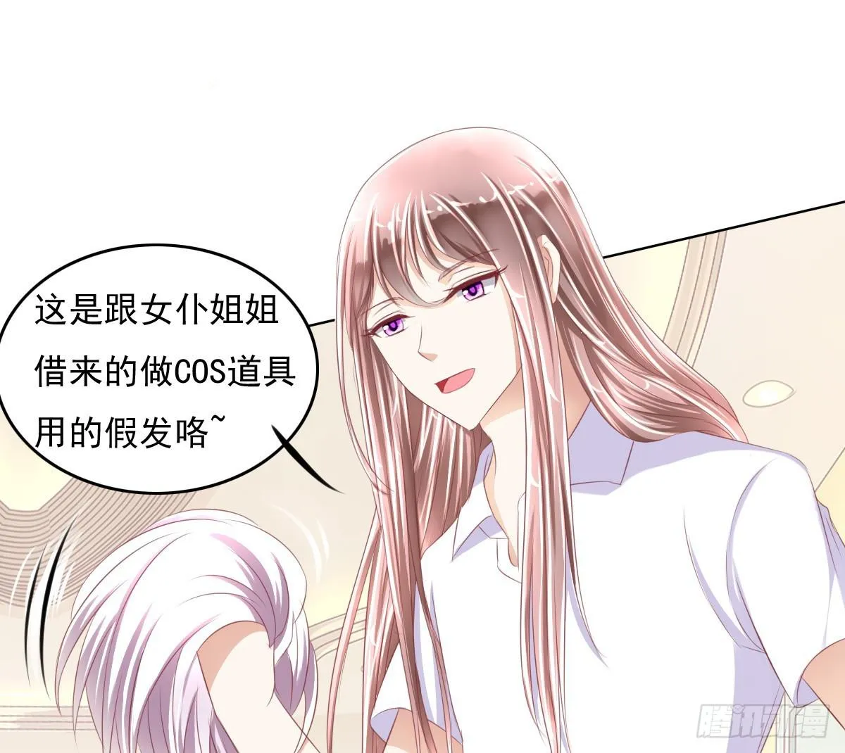 搞事情？打死你信不信？ 第10页