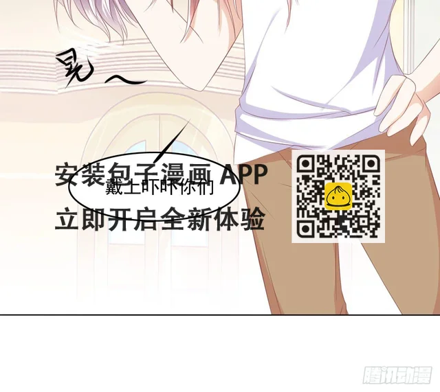 搞事情？打死你信不信？ 第11页