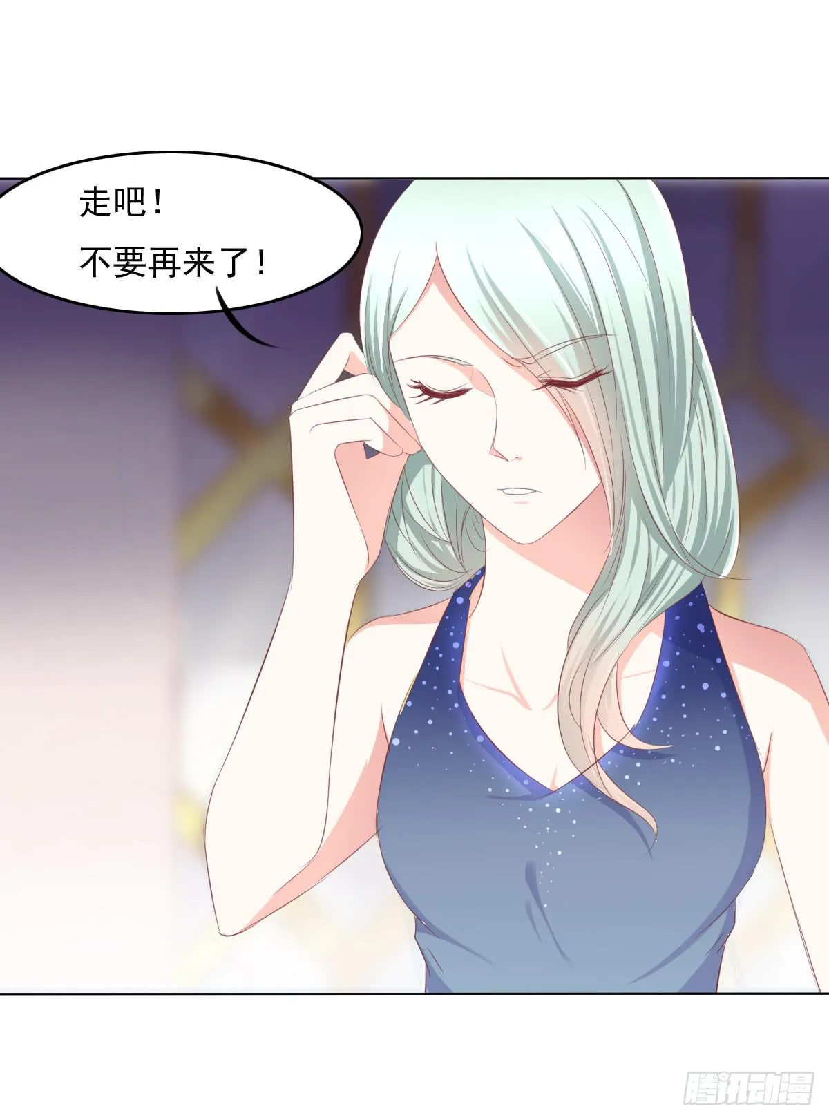 搞事情？打死你信不信？ 第45页
