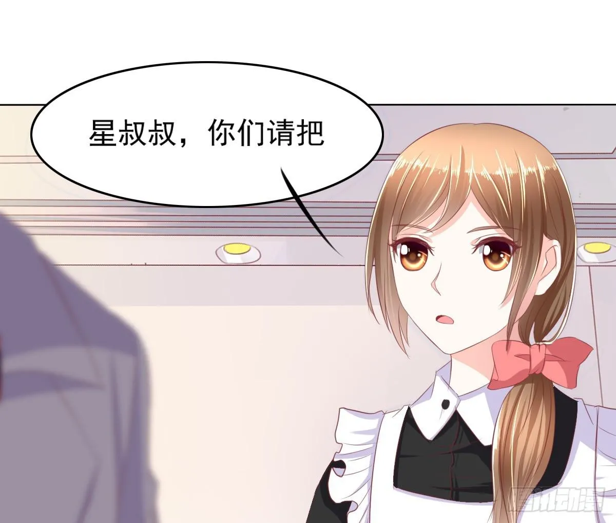 搞事情？打死你信不信？ 第46页