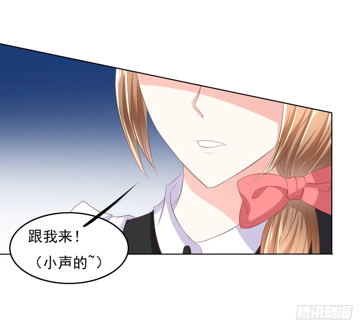 搞事情？打死你信不信？ 第48页