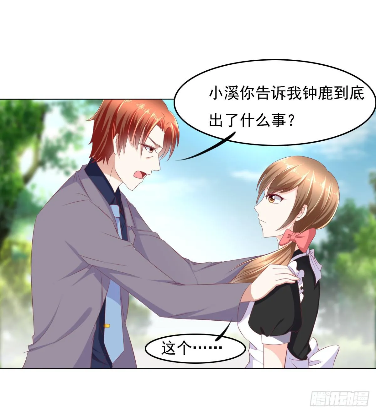这小子少林寺练过吧？ 第4页