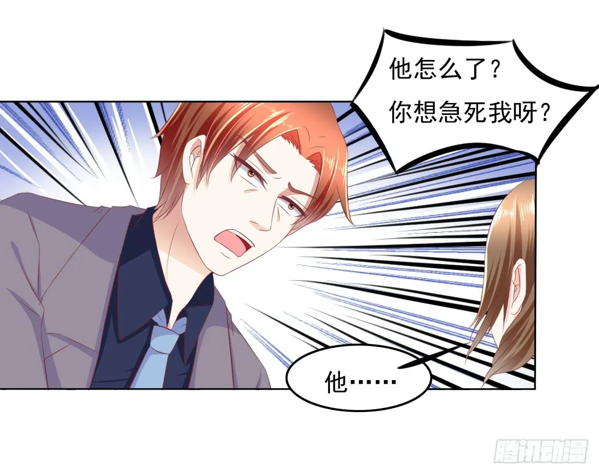 这小子少林寺练过吧？ 第6页