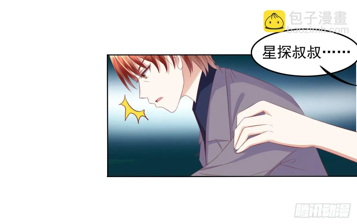 这小子少林寺练过吧？ 第7页