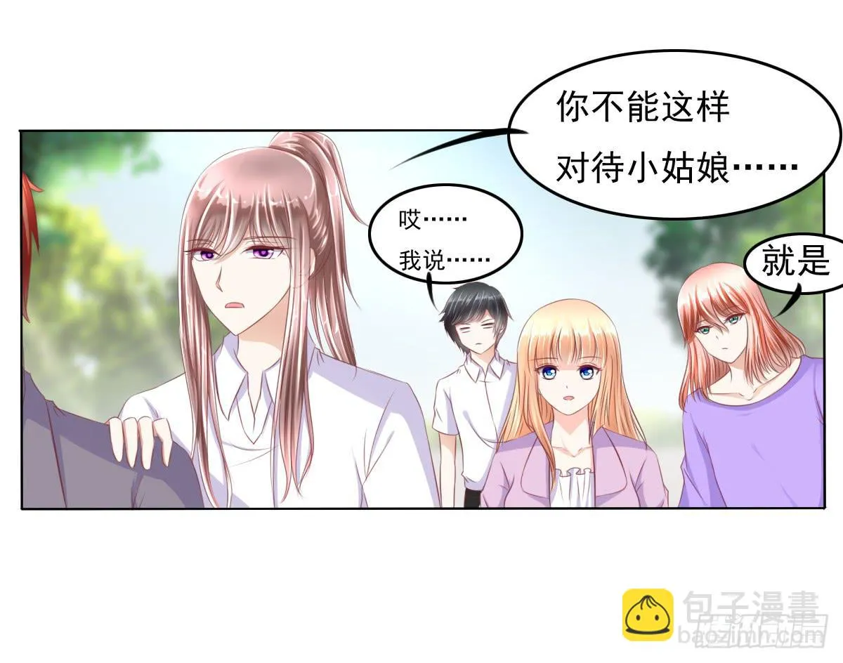 这小子少林寺练过吧？ 第8页