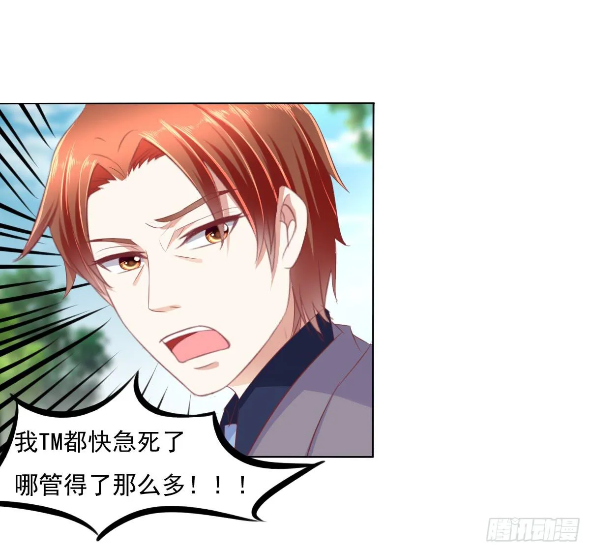 这小子少林寺练过吧？ 第9页
