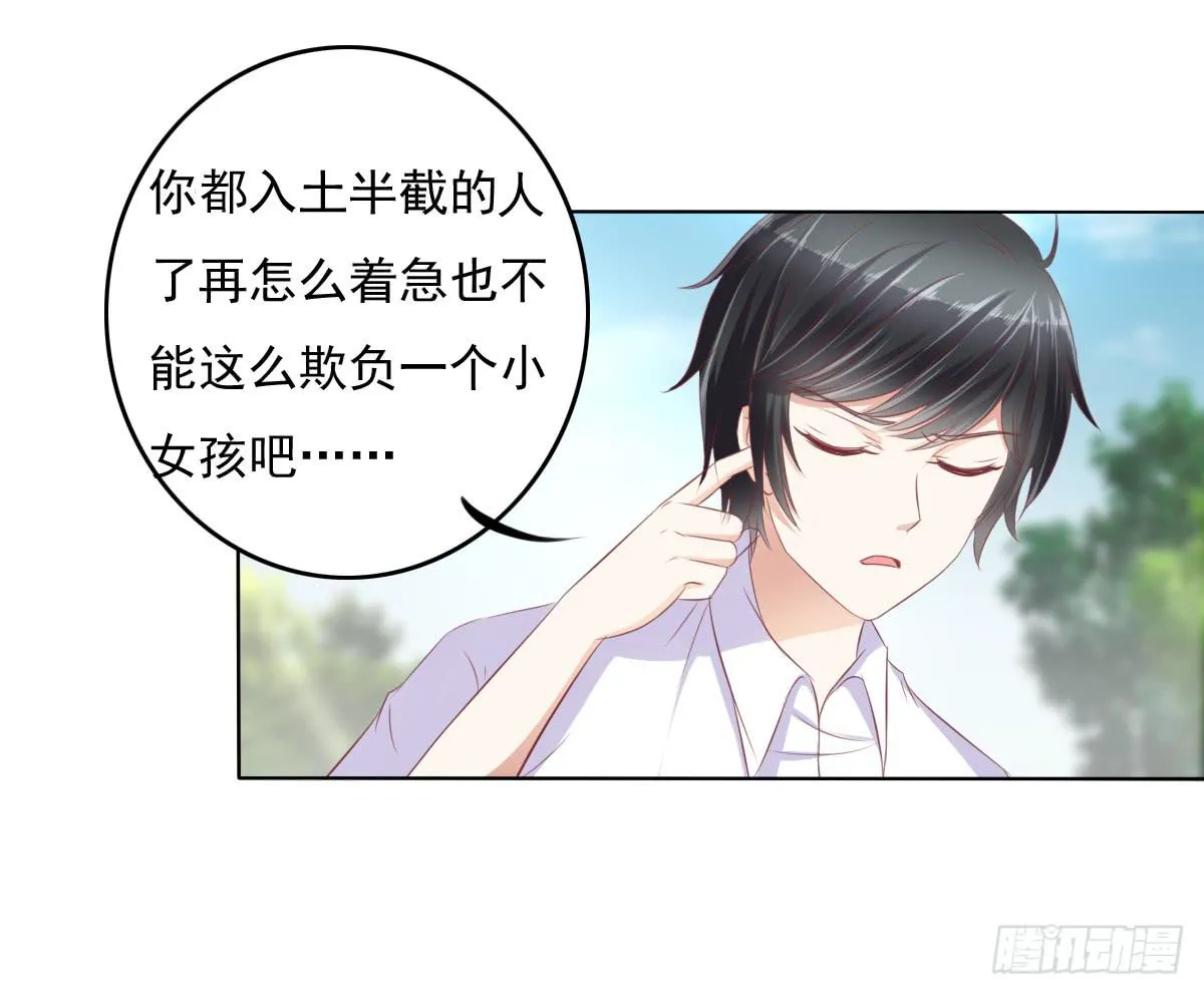 这小子少林寺练过吧？ 第10页