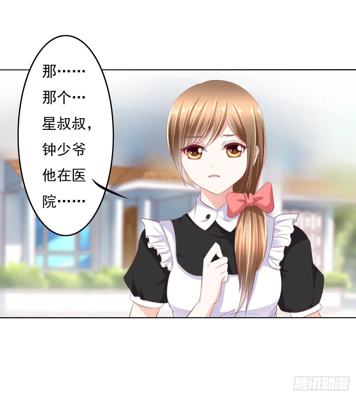 这小子少林寺练过吧？ 第12页