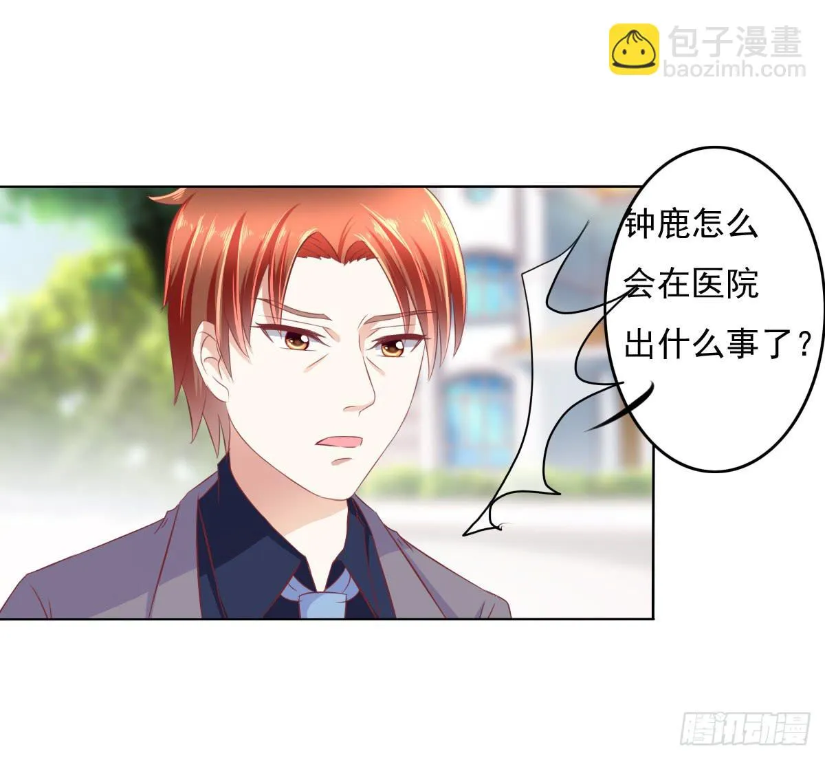 这小子少林寺练过吧？ 第13页