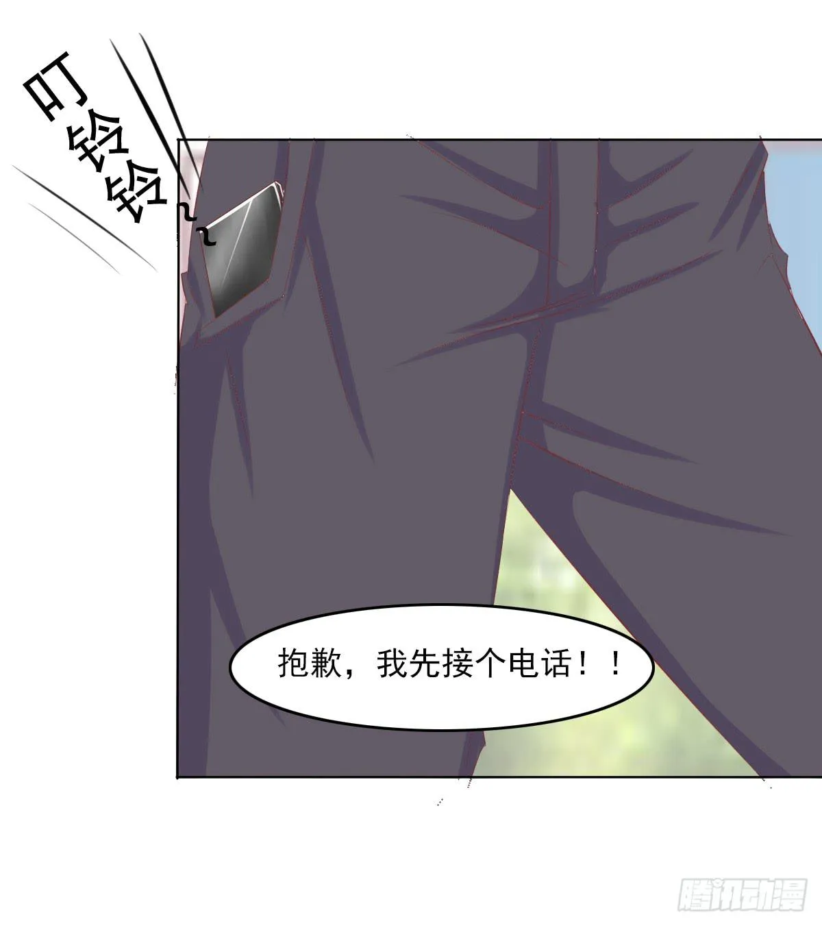 这小子少林寺练过吧？ 第15页