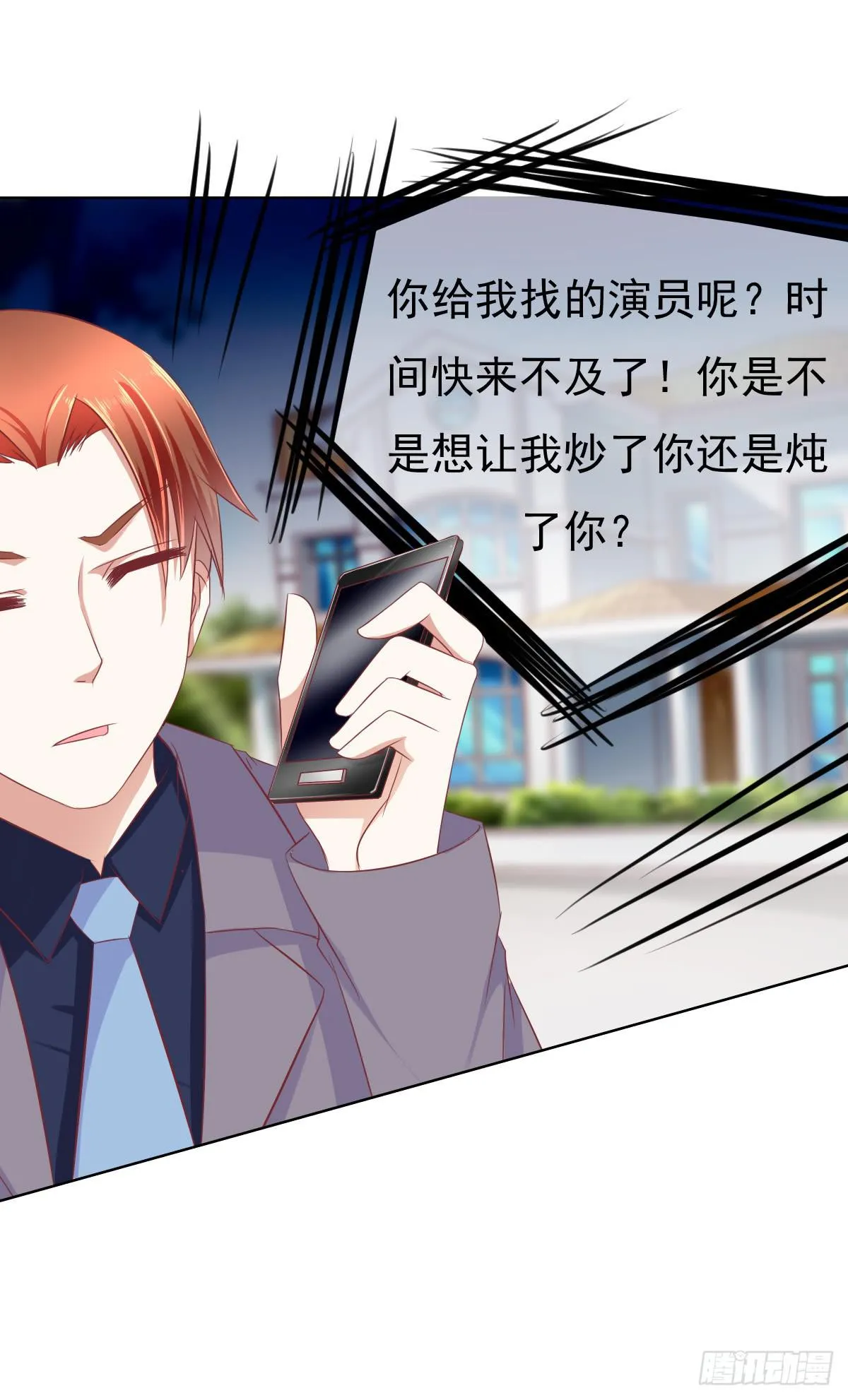 这小子少林寺练过吧？ 第17页