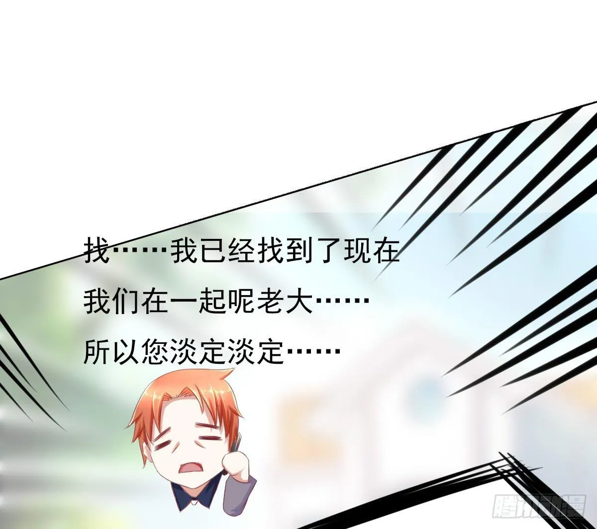 这小子少林寺练过吧？ 第18页
