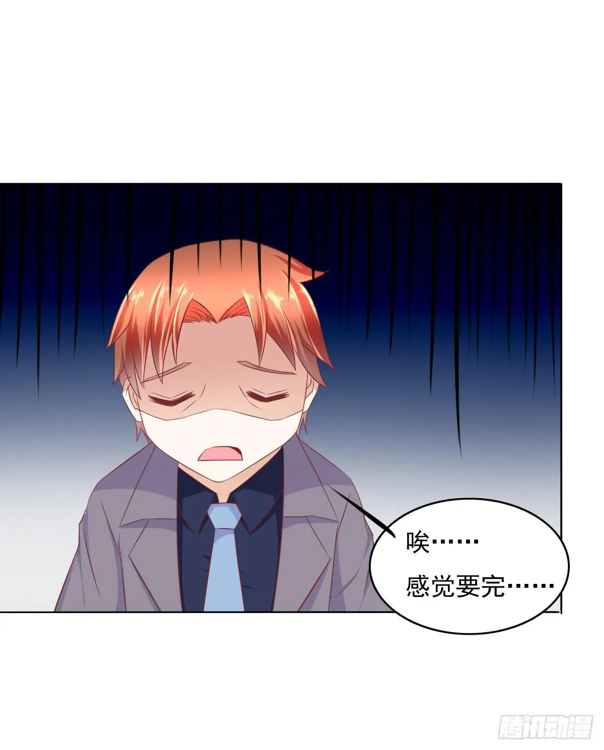 这小子少林寺练过吧？ 第21页