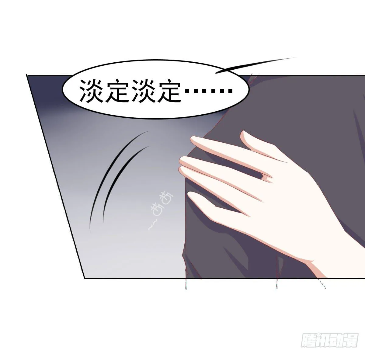 这小子少林寺练过吧？ 第22页
