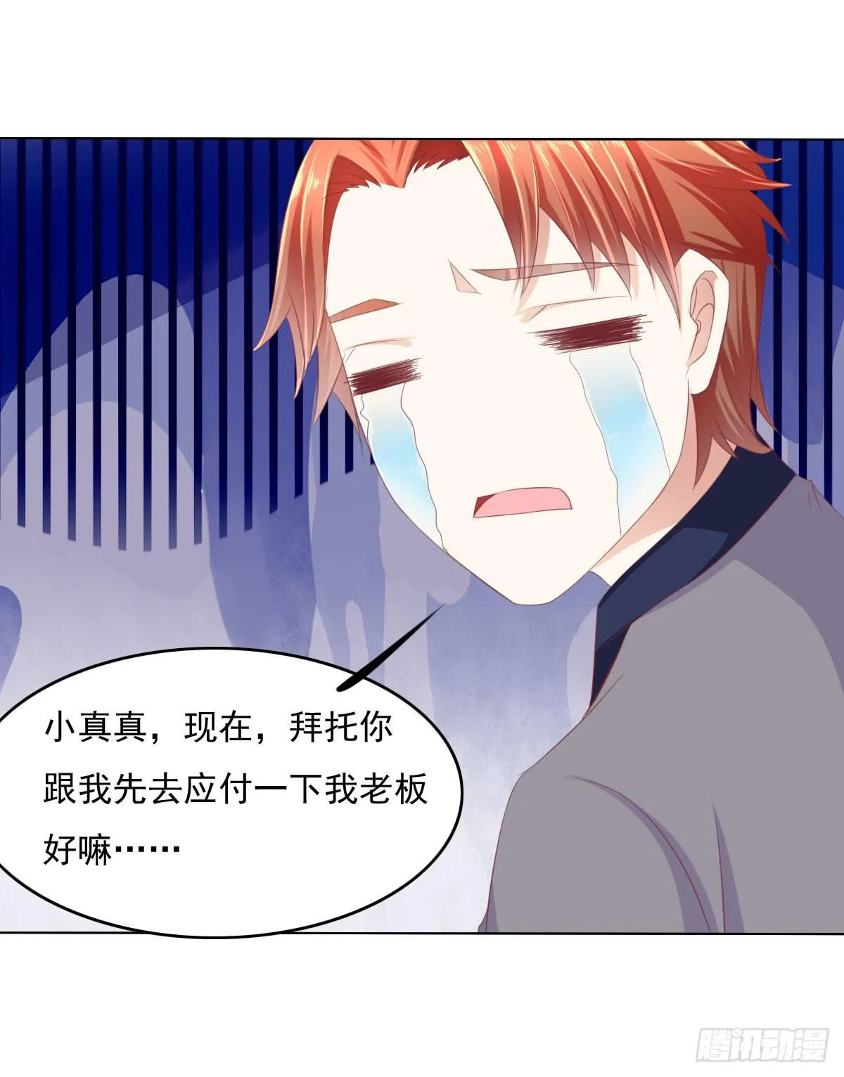 这小子少林寺练过吧？ 第24页