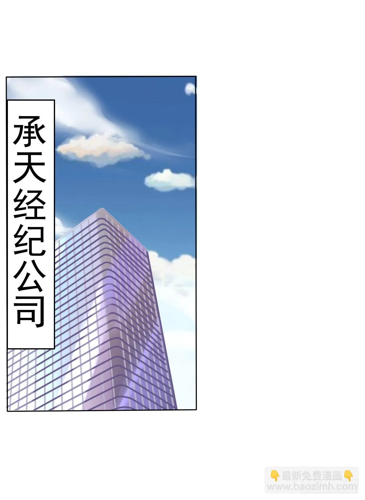 这小子少林寺练过吧？ 第29页