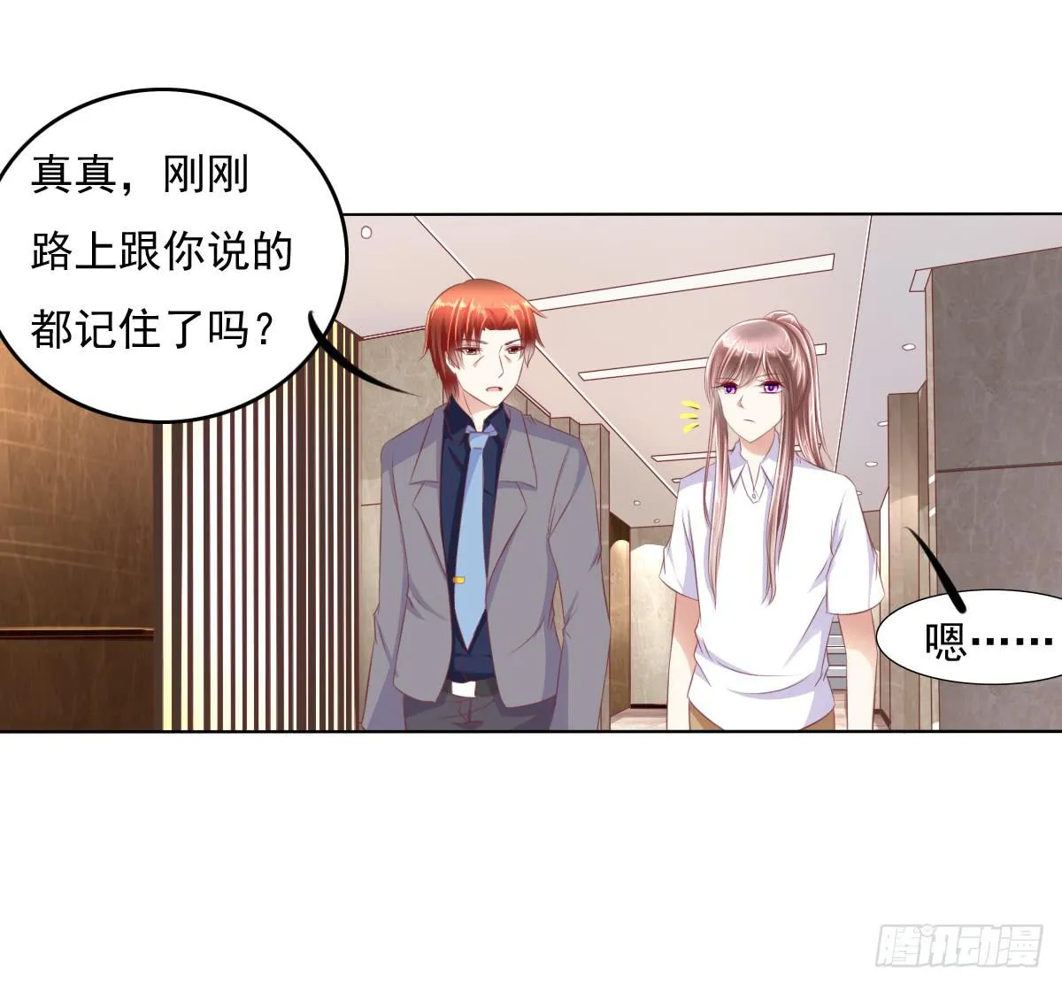 这小子少林寺练过吧？ 第30页