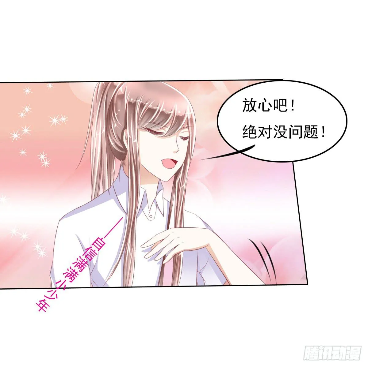 这小子少林寺练过吧？ 第31页