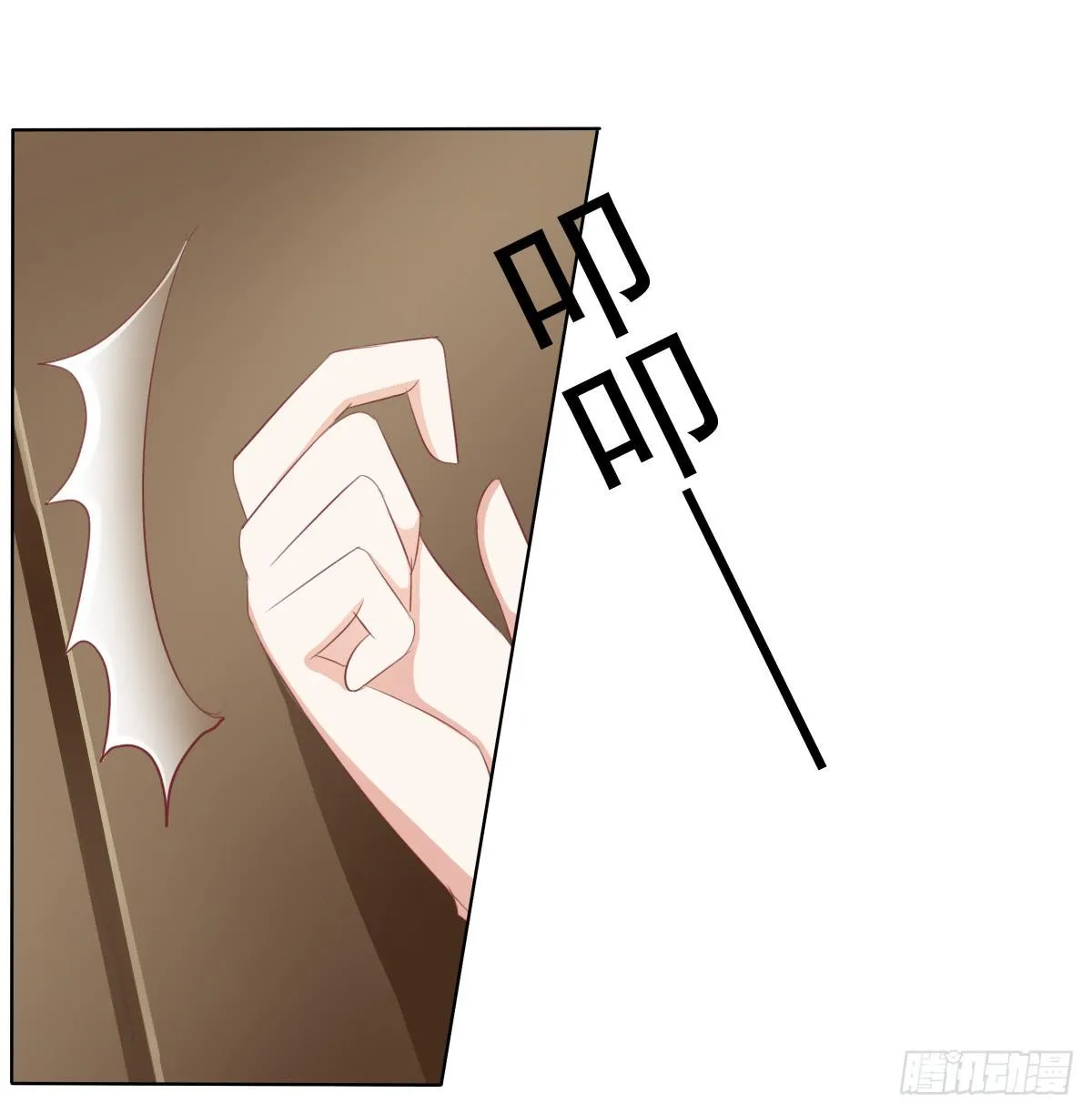 这小子少林寺练过吧？ 第32页