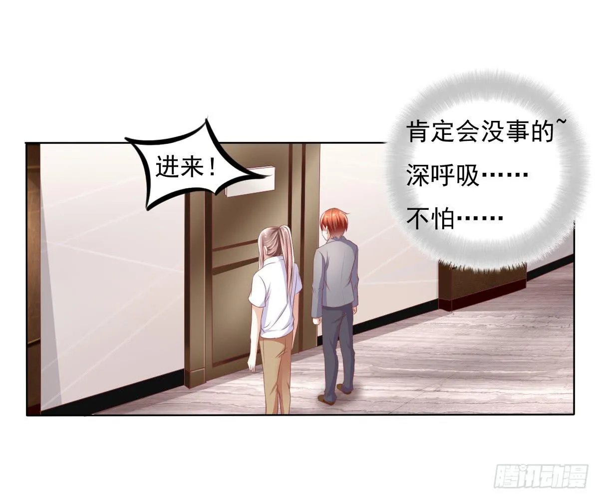 这小子少林寺练过吧？ 第33页
