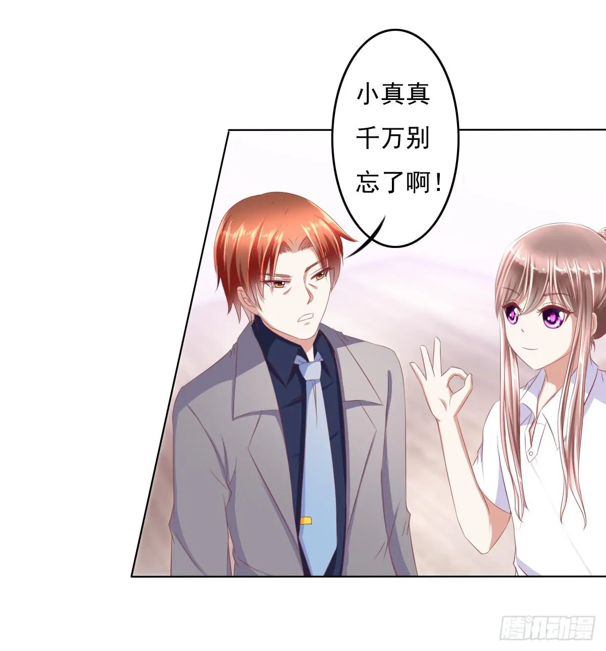 这小子少林寺练过吧？ 第34页