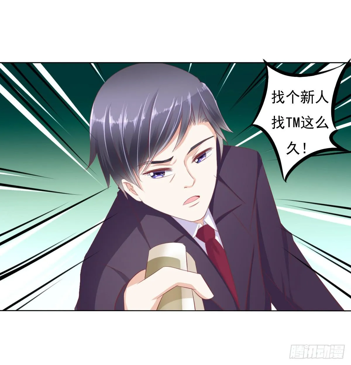 这小子少林寺练过吧？ 第37页
