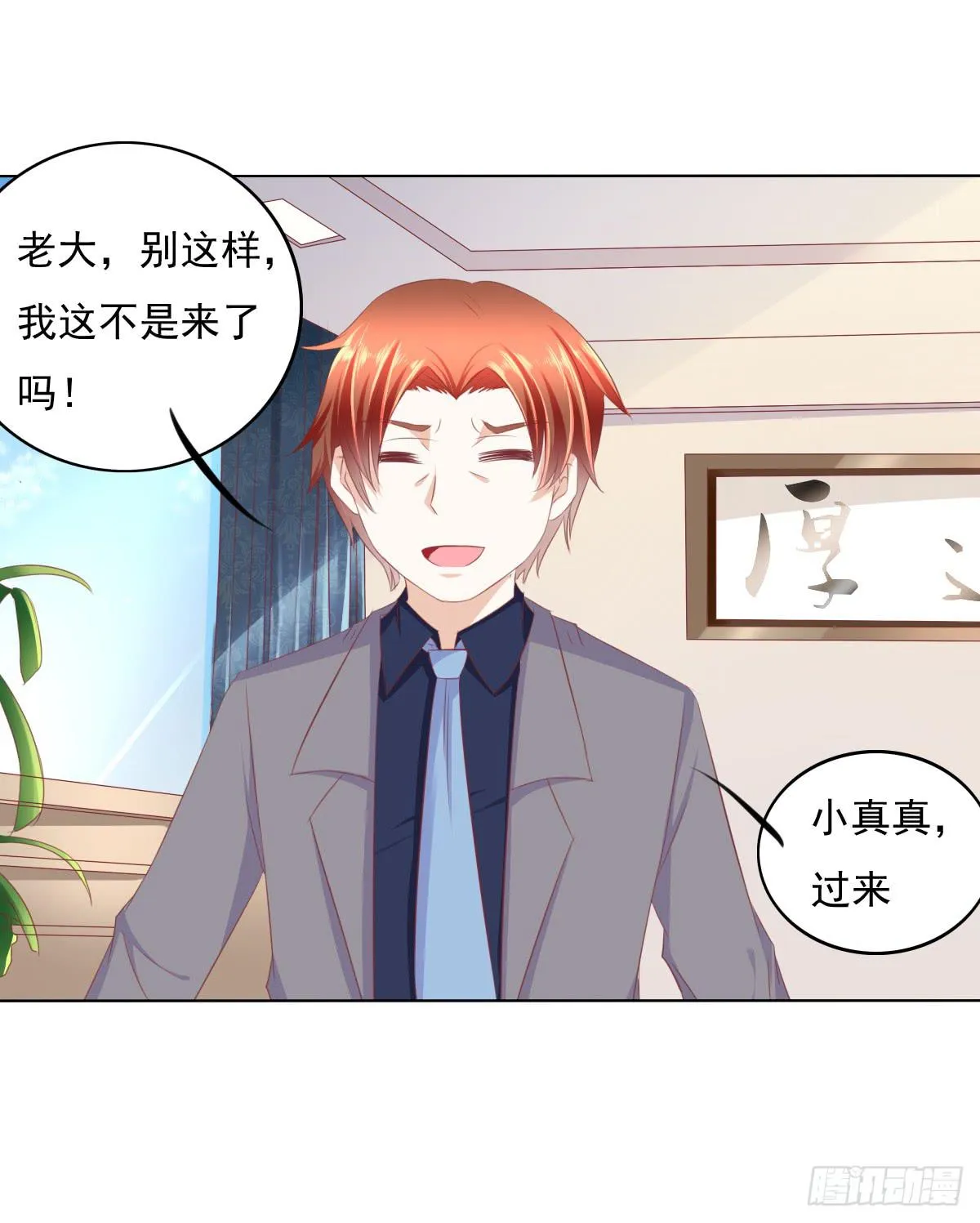 这小子少林寺练过吧？ 第39页