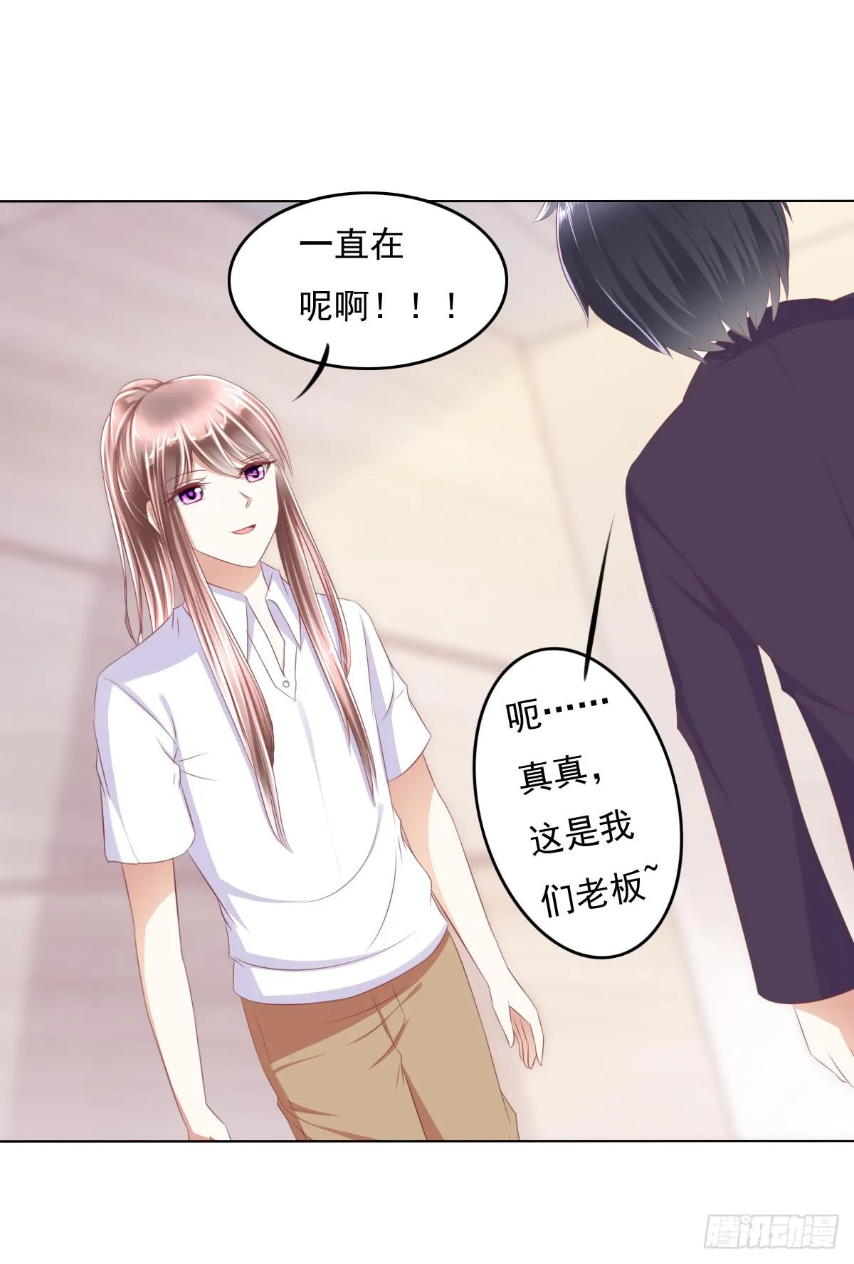 这小子少林寺练过吧？ 第40页