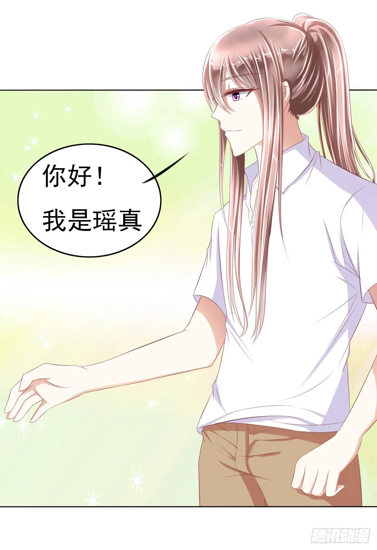 这小子少林寺练过吧？ 第41页