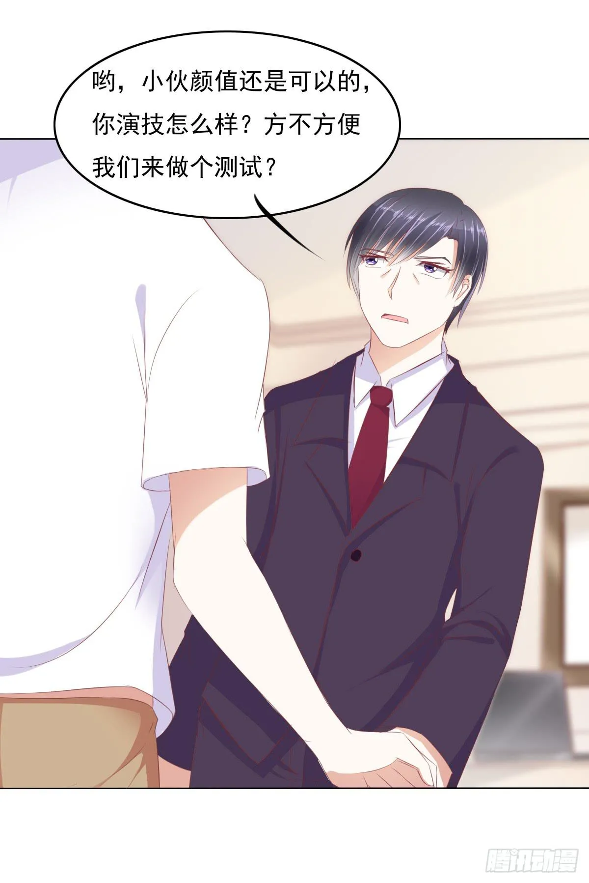 这小子少林寺练过吧？ 第42页