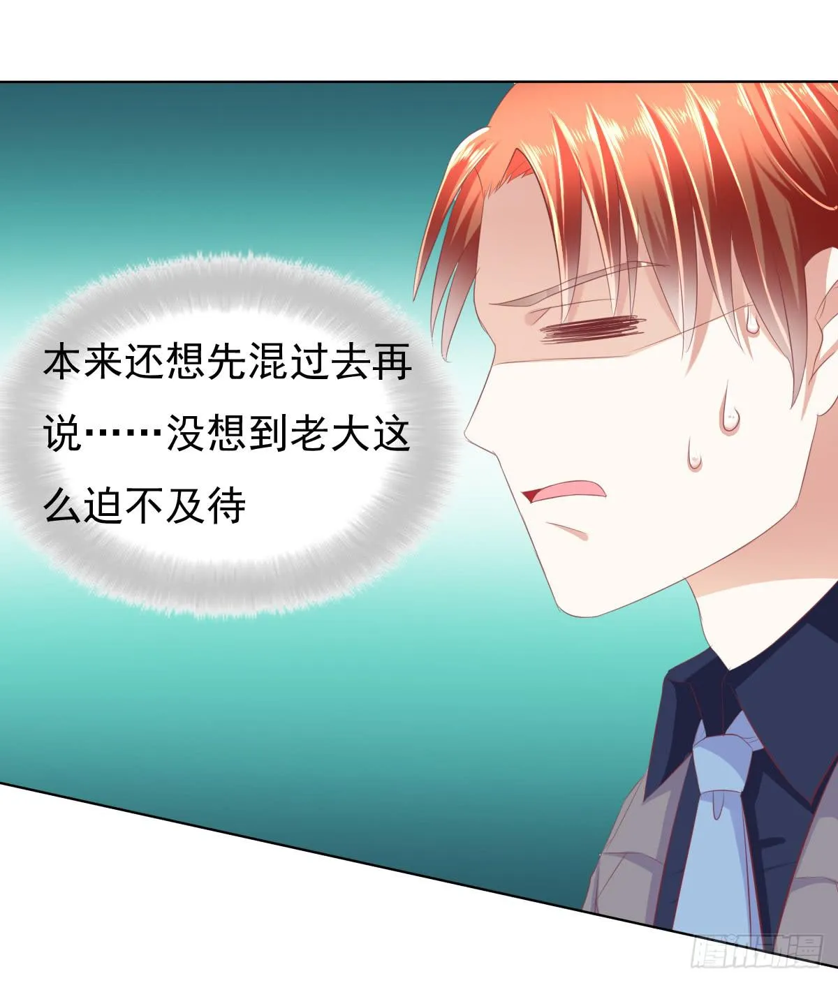 这小子少林寺练过吧？ 第44页