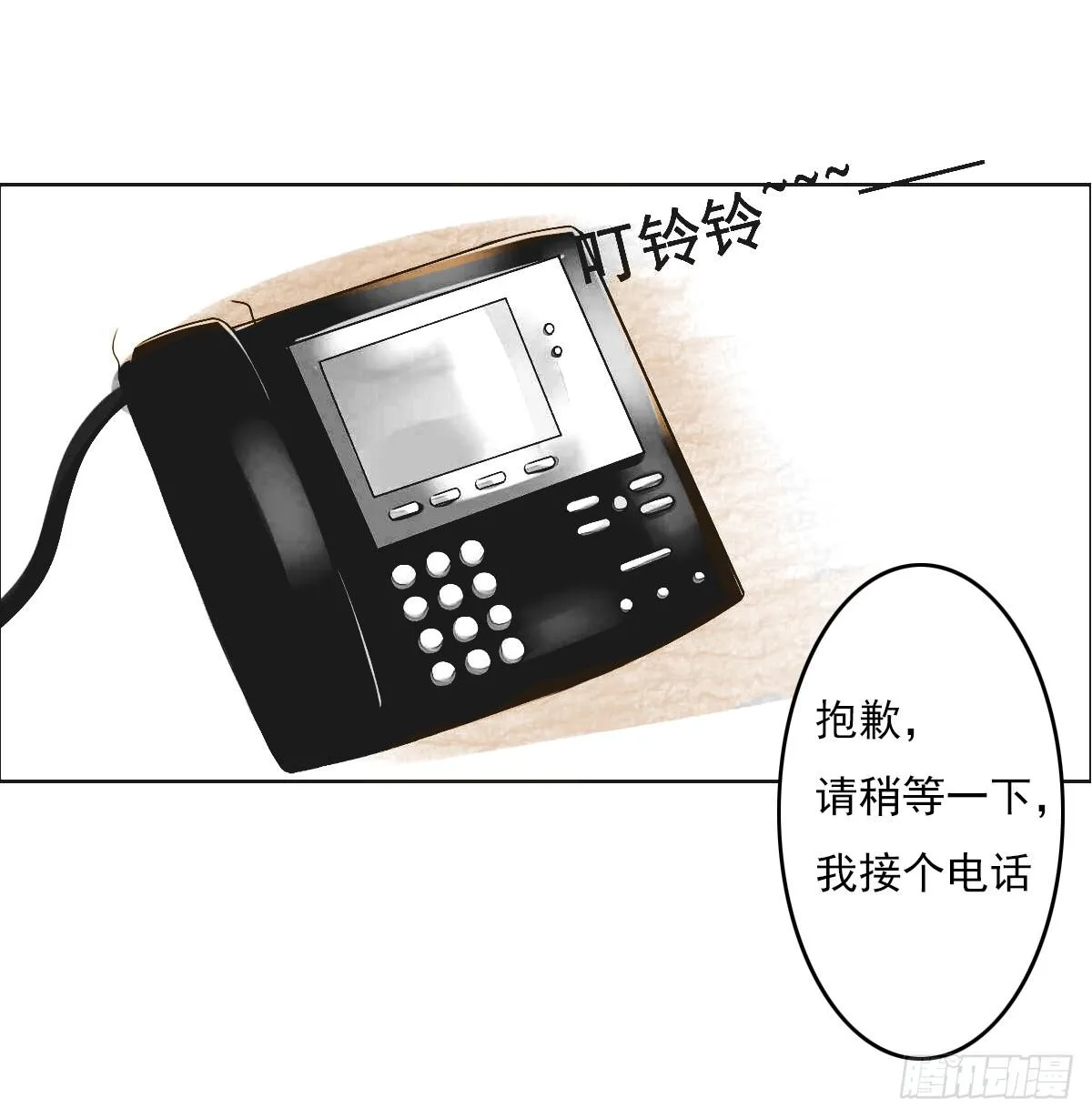 这小子少林寺练过吧？ 第46页