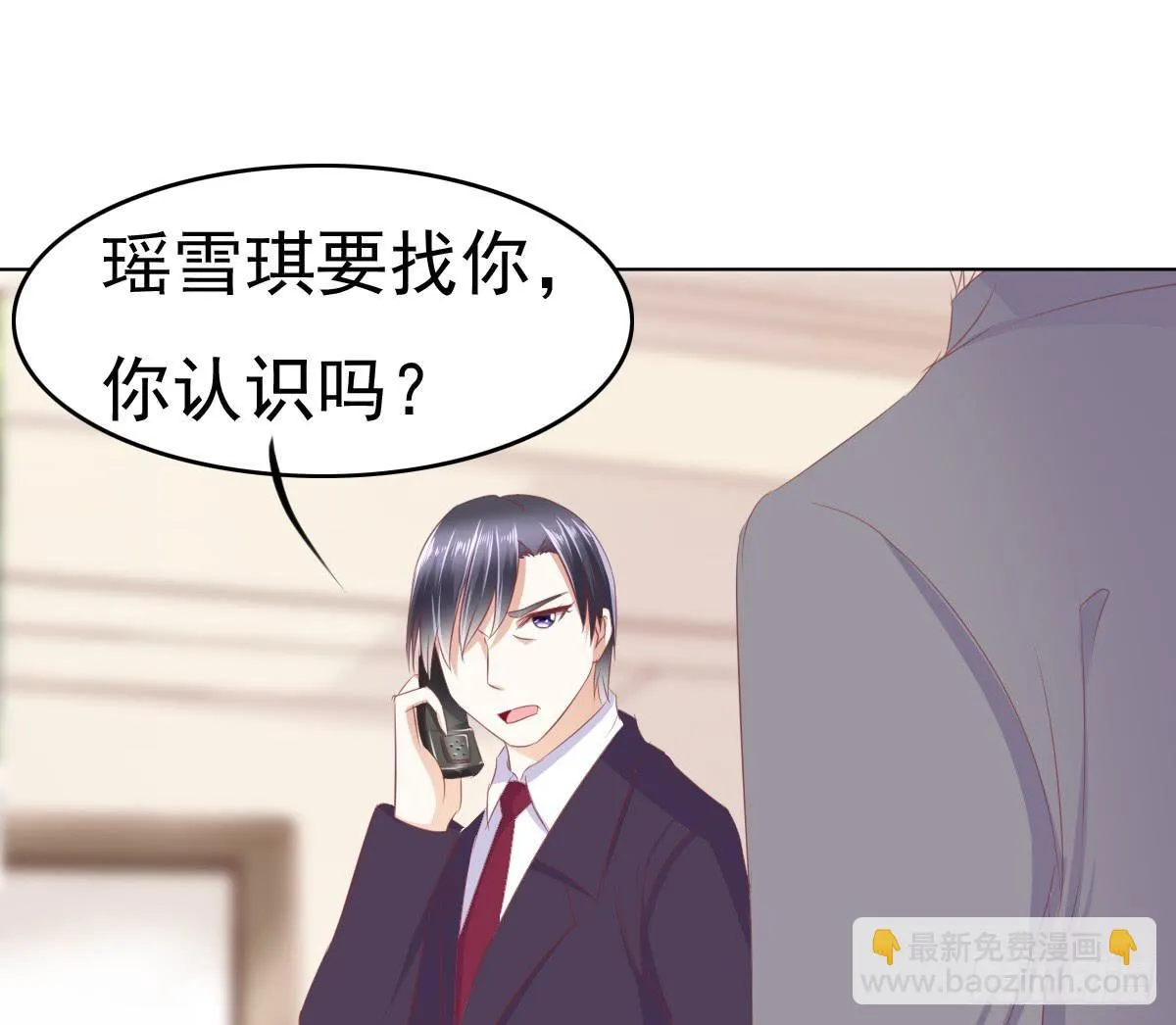 这小子少林寺练过吧？ 第49页
