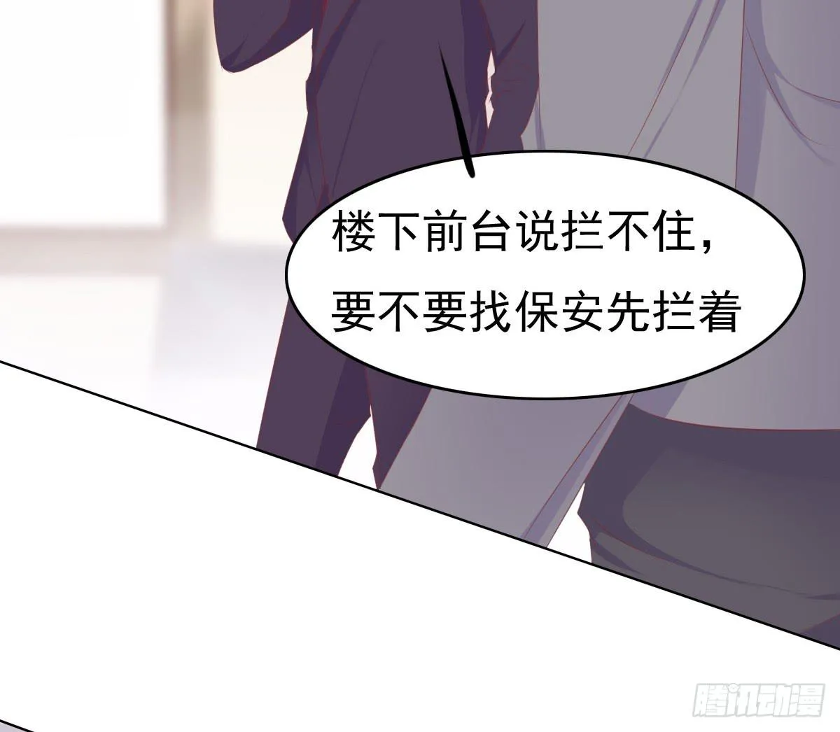 这小子少林寺练过吧？ 第50页