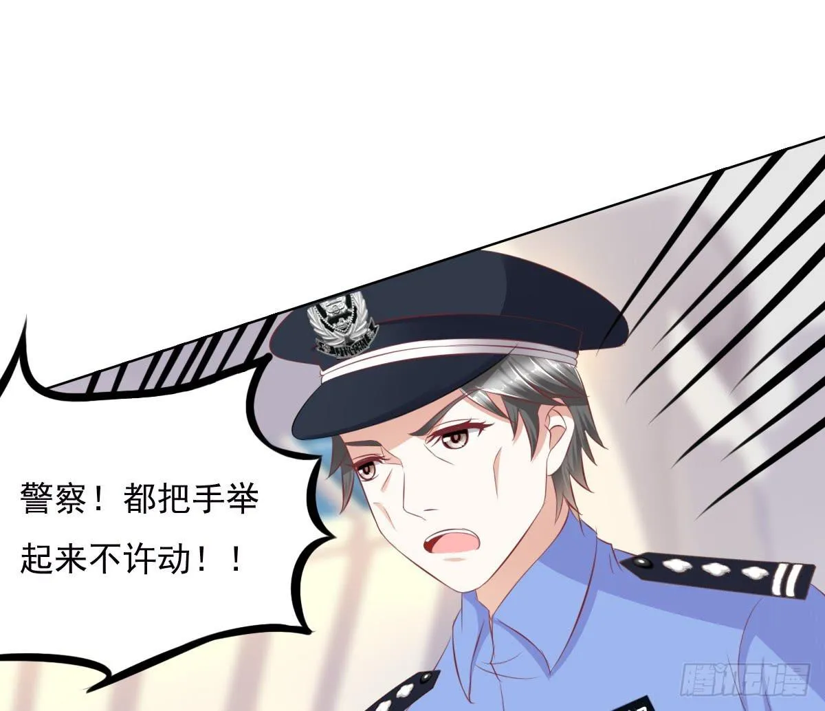 一言不合就寻死啊 第3页