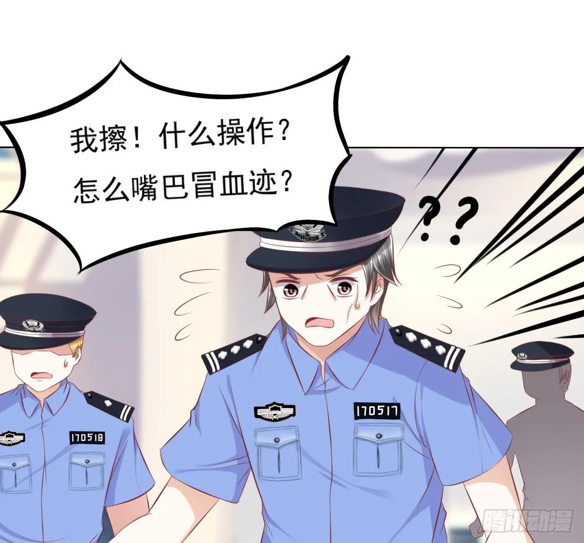 一言不合就寻死啊 第8页