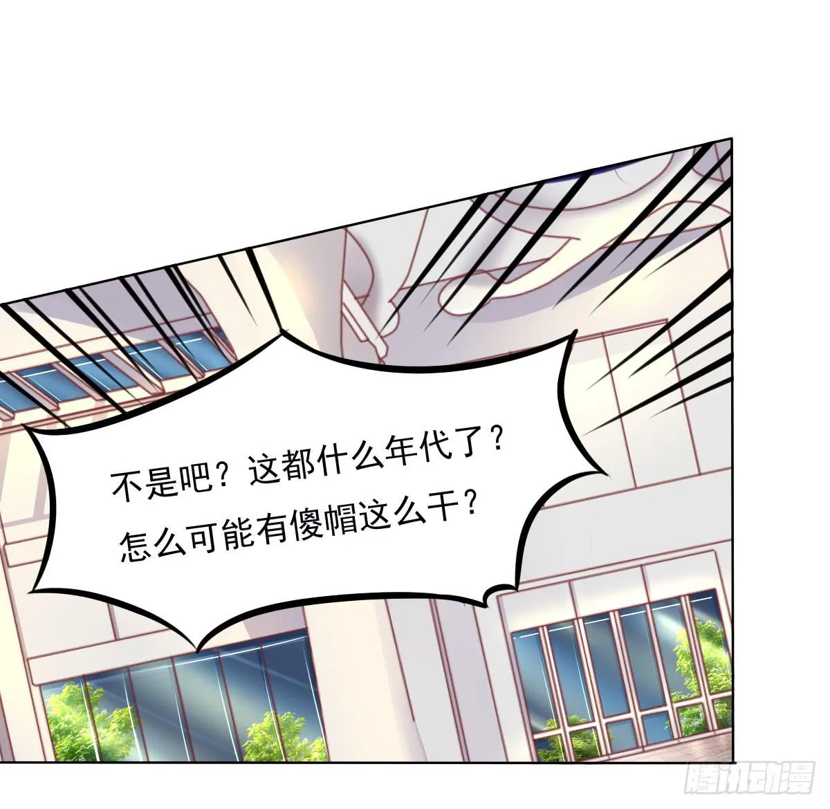 一言不合就寻死啊 第11页