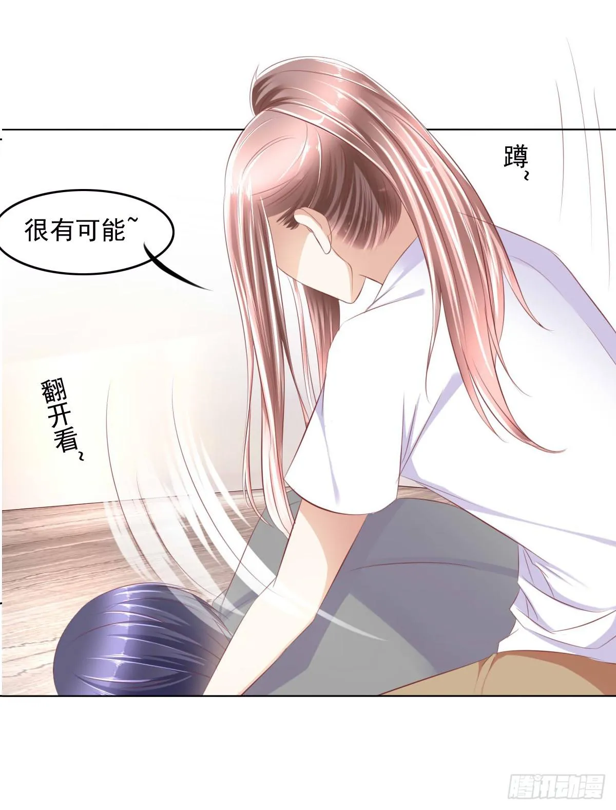 一言不合就寻死啊 第12页