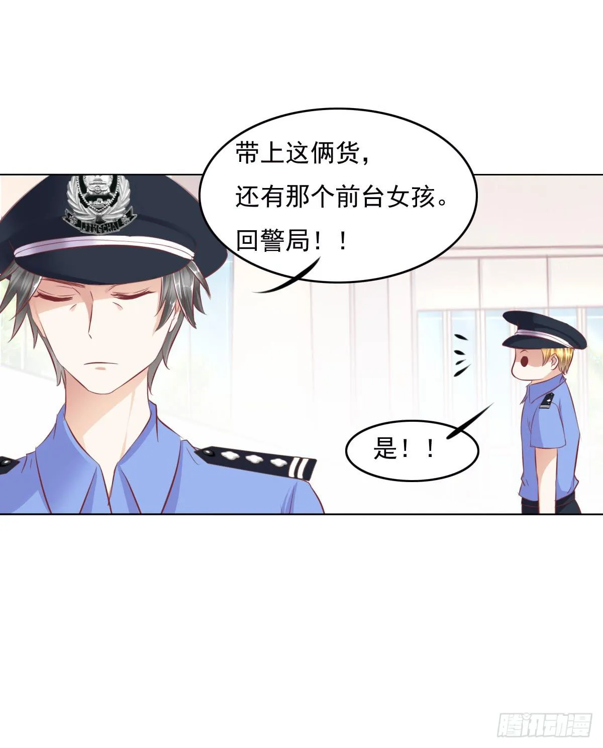 一言不合就寻死啊 第30页