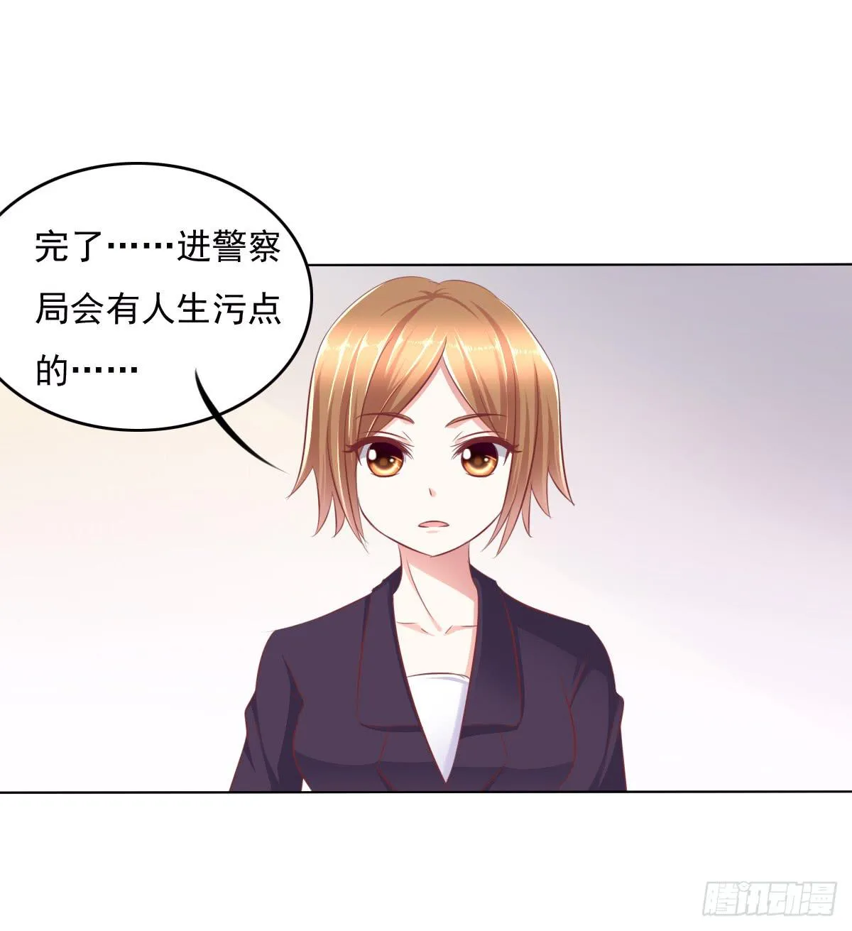 一言不合就寻死啊 第31页