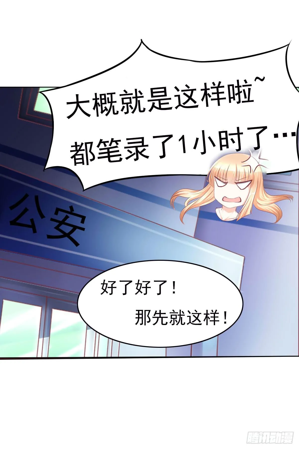 一言不合就寻死啊 第32页