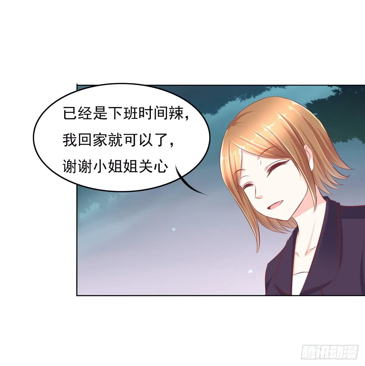 一言不合就寻死啊 第35页